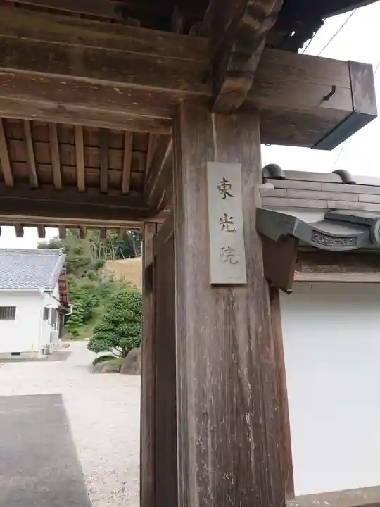 本興寺のその他建物