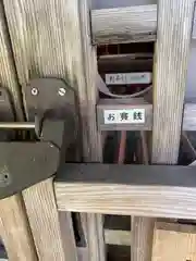 角田神社の建物その他