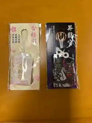 瑞巌寺(宮城県)