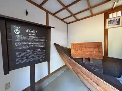 補陀洛山寺(和歌山県)