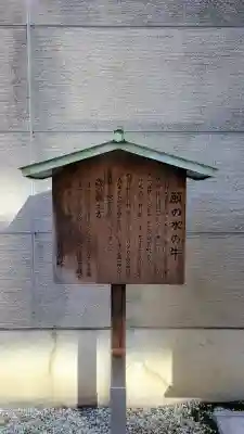 櫻天神社の{uncategorized: "未分類", other: "その他", undefined: "問題あり", building: "その他建物", grave: "お墓", sacred_gate: "鳥居", guardian: "狛犬", statue: "像", buddha: "仏像", history: "歴史", nature: "自然", garden: "庭園", animal: "動物", pagoda: "塔", temizu: "手水舎", mountain_gate: "山門・神門", sanctuary: "本殿・本堂", subordinate: "末社・摂社", art: "芸術", scenery: "景色", jizo: "地蔵", ema: "絵馬", goshuin: "御朱印", omikuji: "おみくじ", items: "授与品その他", amulet: "お守り", goshuincho: "御朱印帳", eats: "食事", festival: "お祭り", votive_dance: "神楽", shichigosan: "七五三参", wedding: "結婚式", experience: "体験その他", initially: "初詣", around: "周辺", anti_infection: "感染症対策"}