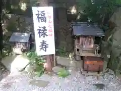 船魂神社の末社