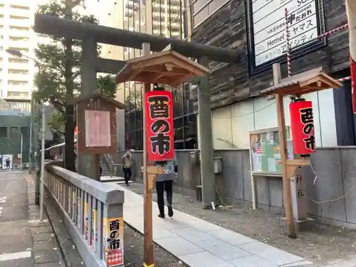 宮益御嶽神社の鳥居