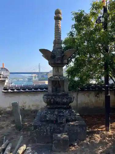 浄土寺(広島県)