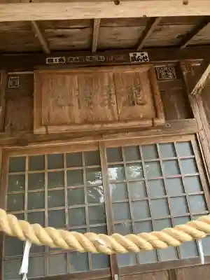 滝沢神社(栃木県)