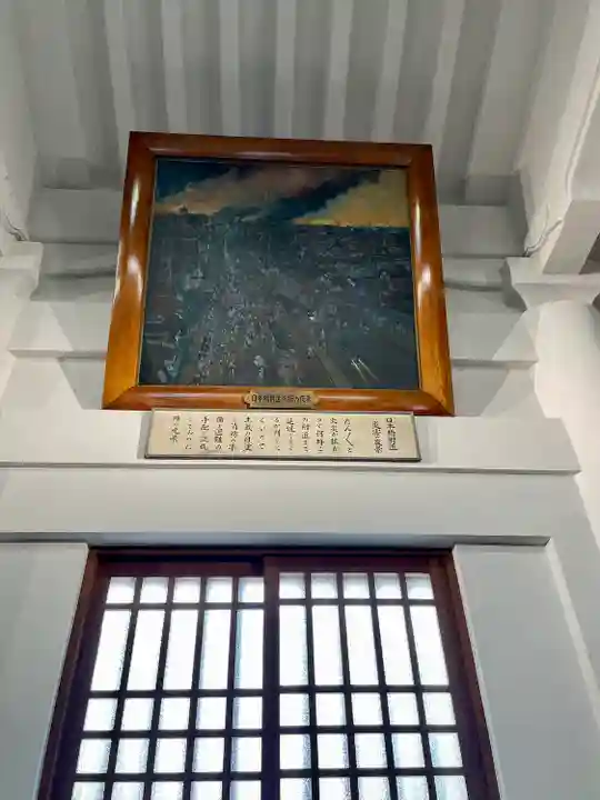 東京都慰霊堂(東京都)