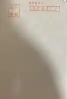 豊受大神社(京都府)