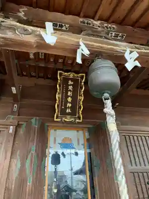 加茂別雷神社の本殿・本堂