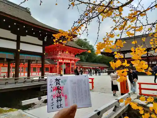 賀茂御祖神社（下鴨神社）(京都府)