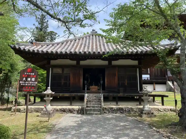 根来寺(和歌山県)