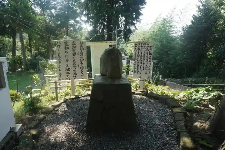 思金神社のその他建物