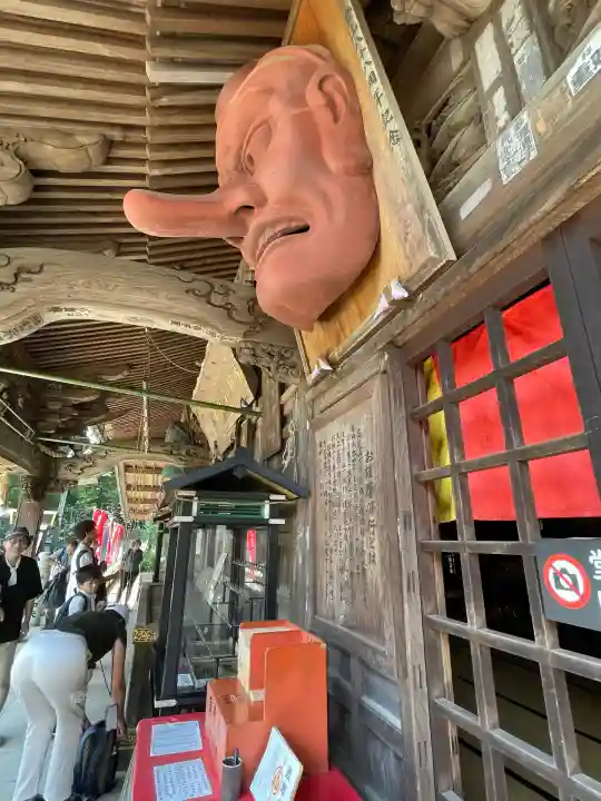 高尾山薬王院(東京都)