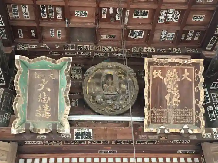 穴太寺のその他建物