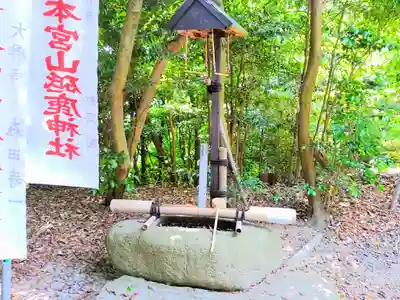 六峯砥鹿神社の手水舎