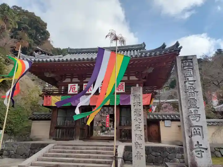 岡寺(龍蓋寺)(奈良県)