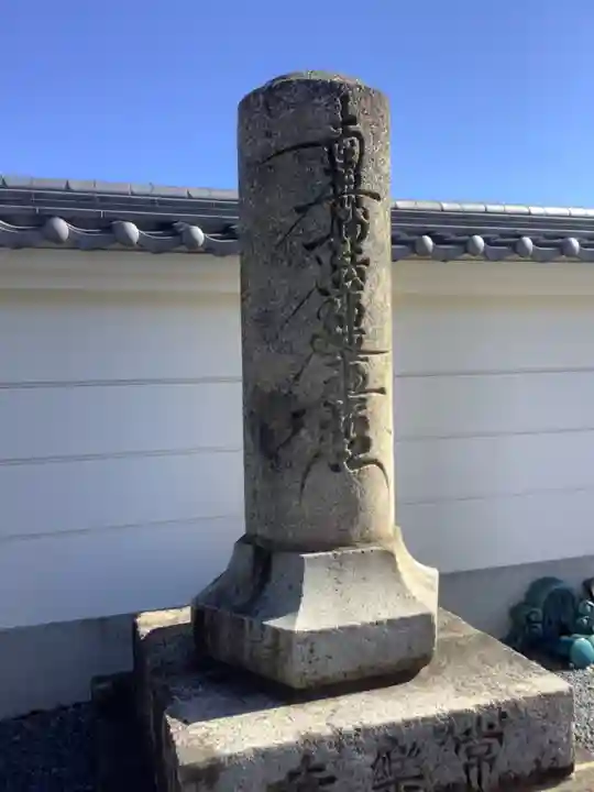 常楽寺のその他建物