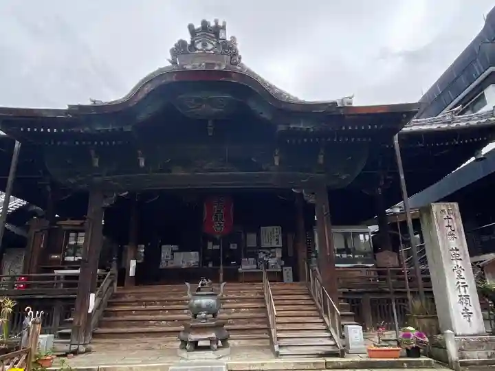 行願寺(革堂)(京都府)