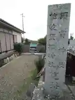 佐伎栗栖神社二座・須賀神社(三重県)
