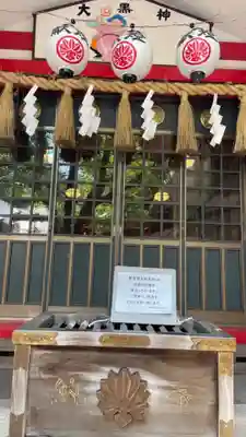 金刀比羅神社(東京都)
