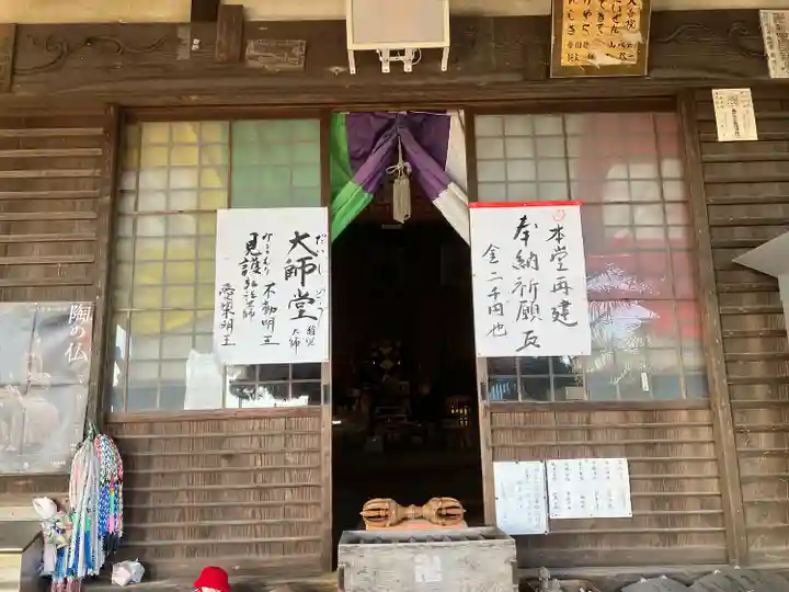大善院(観蓮寺大善院)(愛知県)