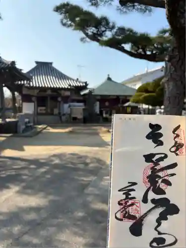 文殊院(愛媛県)