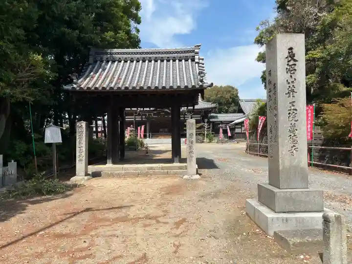 萬徳寺(愛知県)