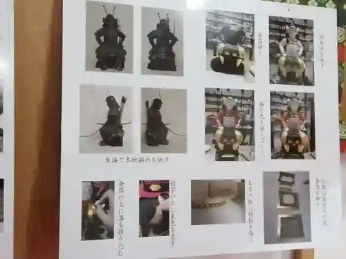 義經神社のその他建物