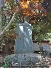 白鬚神社(埼玉県)