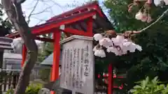 車折神社の建物その他