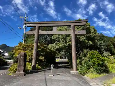 水若酢神社(島根県)