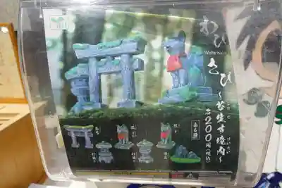 彌榮神社の授与品その他