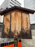 越後神社(京都府)