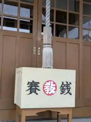 函館黒住神社の{uncategorized: "未分類", other: "その他", undefined: "問題あり", building: "その他建物", grave: "お墓", sacred_gate: "鳥居", guardian: "狛犬", statue: "像", buddha: "仏像", history: "歴史", nature: "自然", garden: "庭園", animal: "動物", pagoda: "塔", temizu: "手水舎", mountain_gate: "山門・神門", sanctuary: "本殿・本堂", subordinate: "末社・摂社", art: "芸術", scenery: "景色", jizo: "地蔵", ema: "絵馬", goshuin: "御朱印", omikuji: "おみくじ", items: "授与品その他", amulet: "お守り", goshuincho: "御朱印帳", eats: "食事", festival: "お祭り", votive_dance: "神楽", shichigosan: "七五三参", wedding: "結婚式", experience: "体験その他", initially: "初詣", around: "周辺", anti_infection: "感染症対策"}