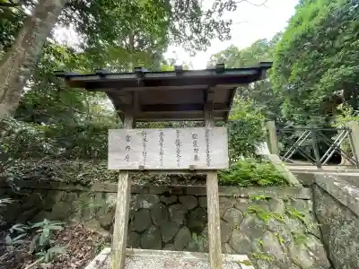 日本武尊能褒野墓(能褒野王塚古墳)(三重県)