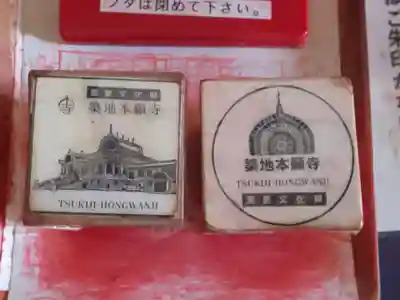 築地本願寺（本願寺築地別院）のその他建物