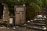 寂光院(京都府)