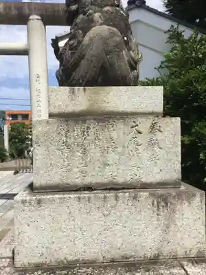健田須賀神社の狛犬