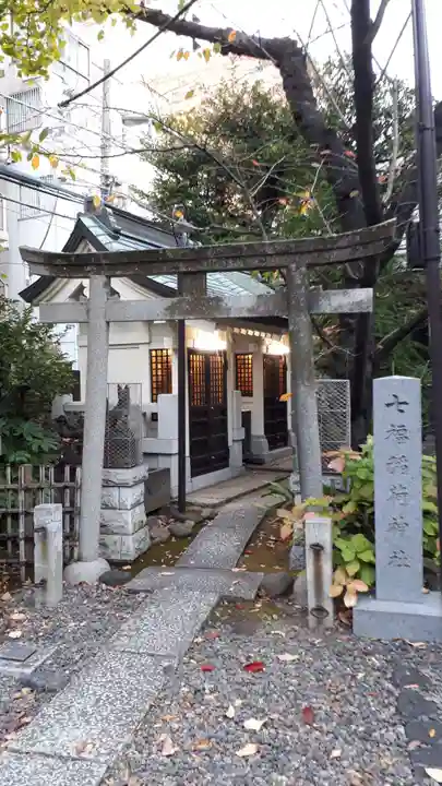 榊神社の末社・摂社