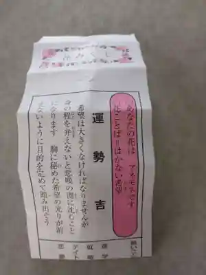 金剛宝寺（紀三井寺）(和歌山県)