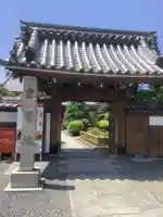 霊鷲院(曼陀羅寺塔頭)の山門・神門
