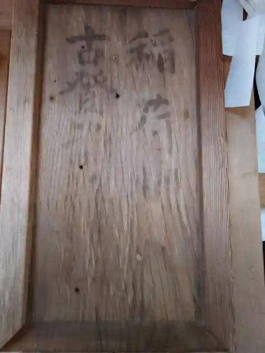 小野神社(神奈川県)