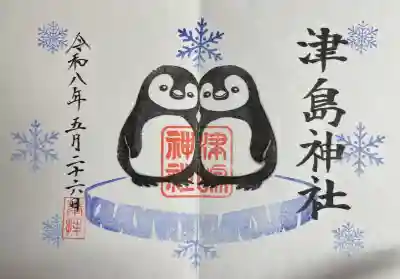 津島神社(宮城県)