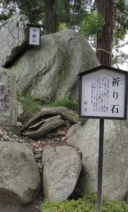 観世寺のその他建物