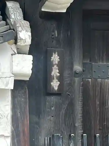 養泉寺(京都府)