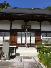 宝円寺(埼玉県)