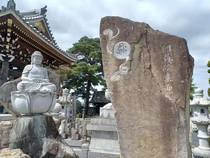 林光寺(埼玉県)