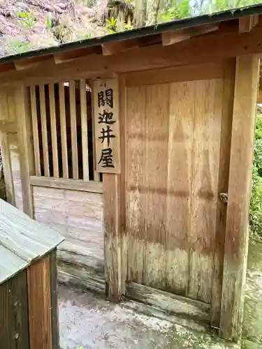 石山寺(滋賀県)