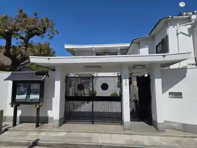 本願院浄念寺(大阪府)