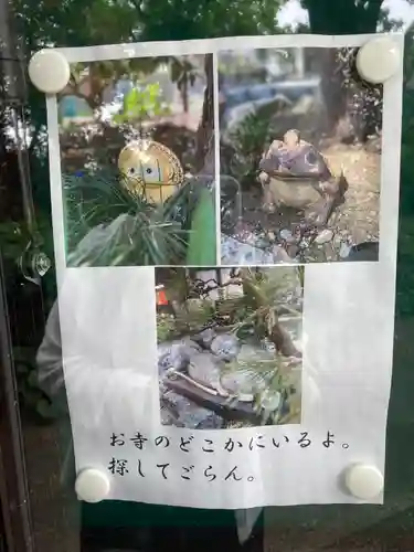 松音寺(愛知県)