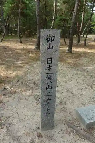 白鳥神社の建物その他